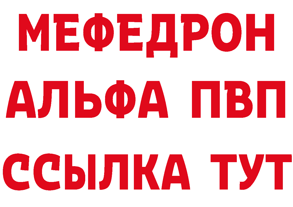 ГЕРОИН Heroin как войти дарк нет МЕГА Заводоуковск