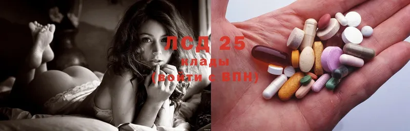 LSD-25 экстази кислота  что такое наркотик  кракен tor  Заводоуковск 